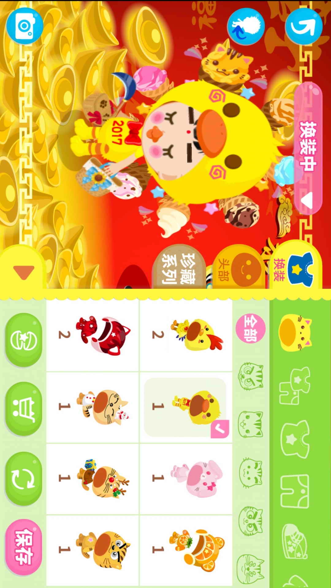 星猫广场