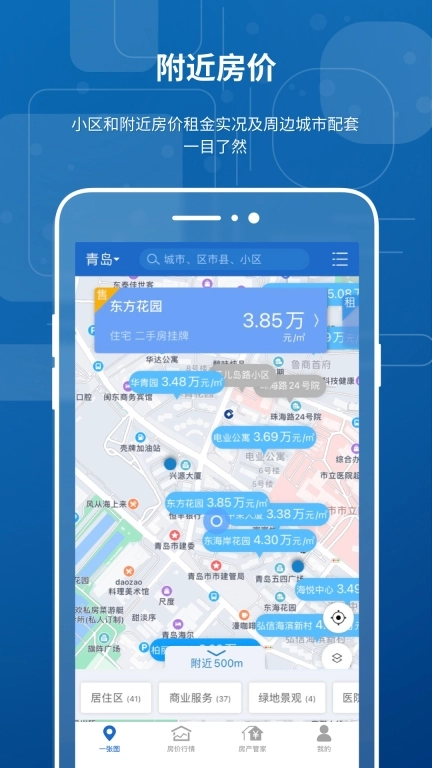 中国房价行情-全国房价租金行情