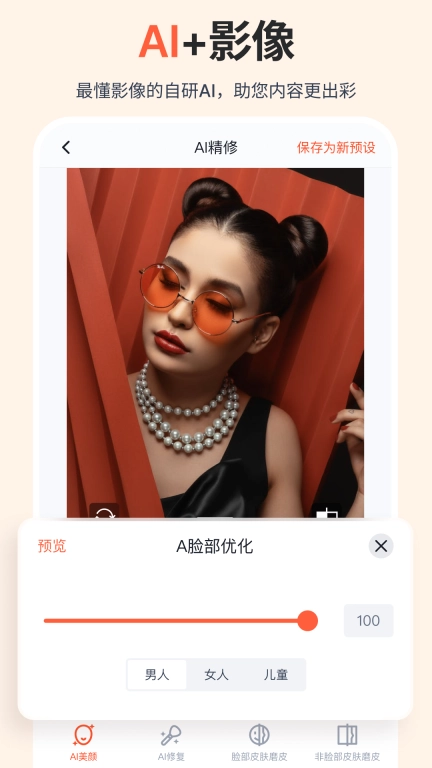 享像派-照片直播云摄影平台