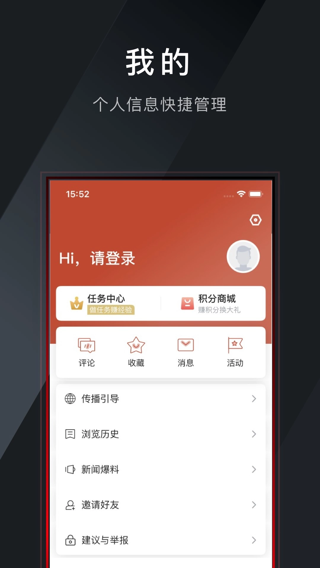 世界青田