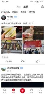 酒市网