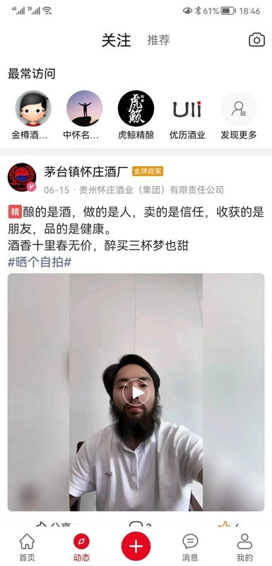 酒市网