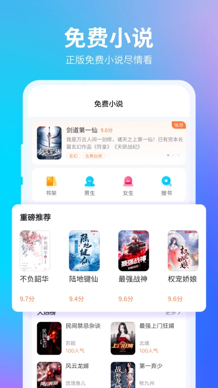 360浏览器-影视小说资源搜索