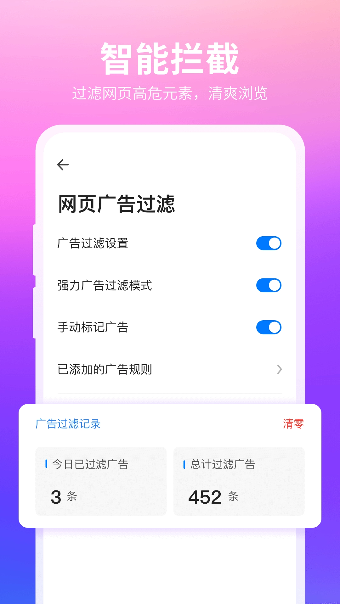 360浏览器-影视小说资源搜索