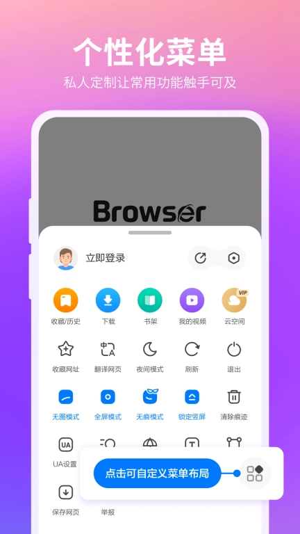 360浏览器-影视小说资源搜索