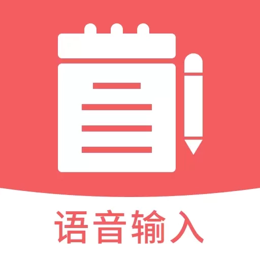 快记备忘录-日记记账