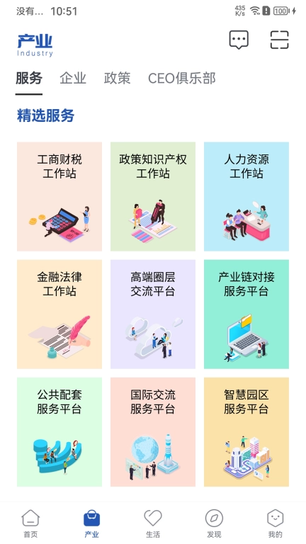 天安汇