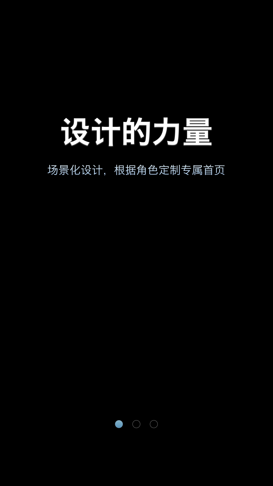哗啦啦门店宝