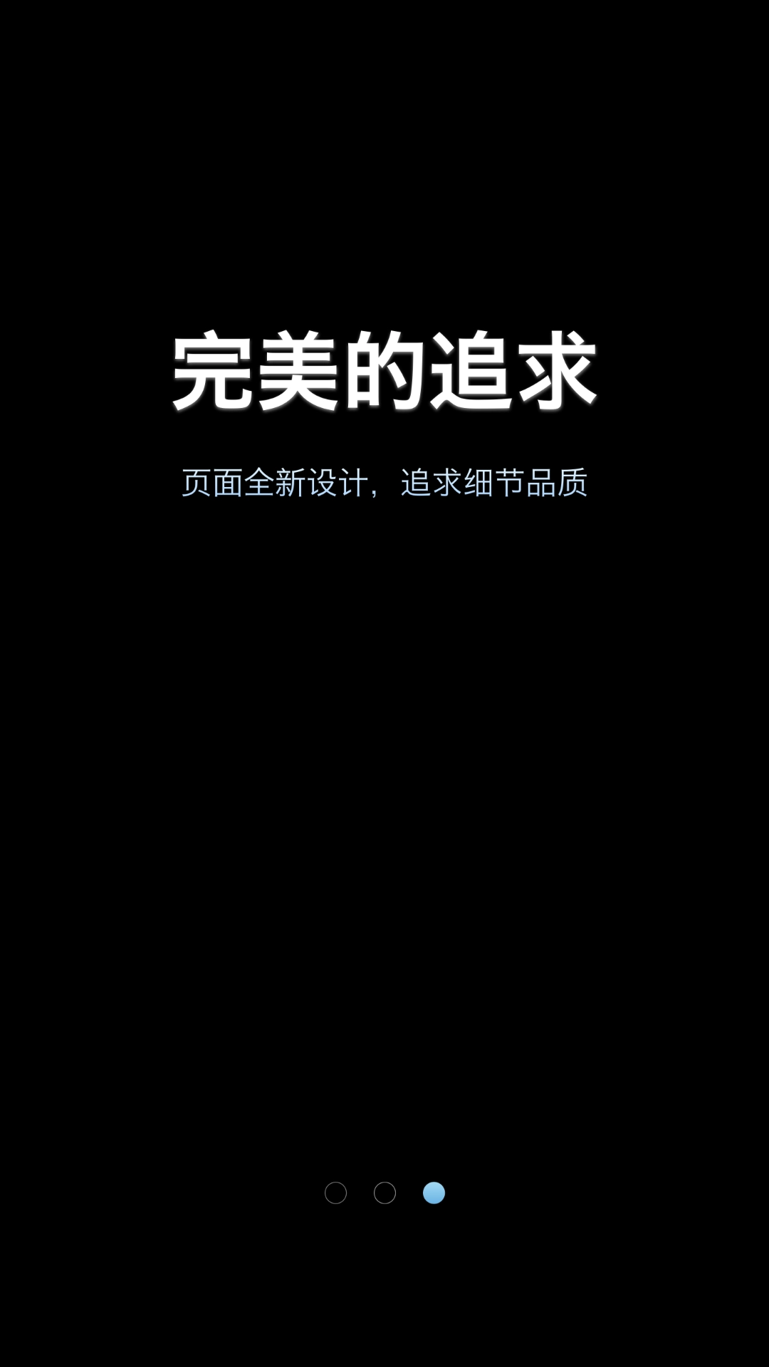 哗啦啦门店宝