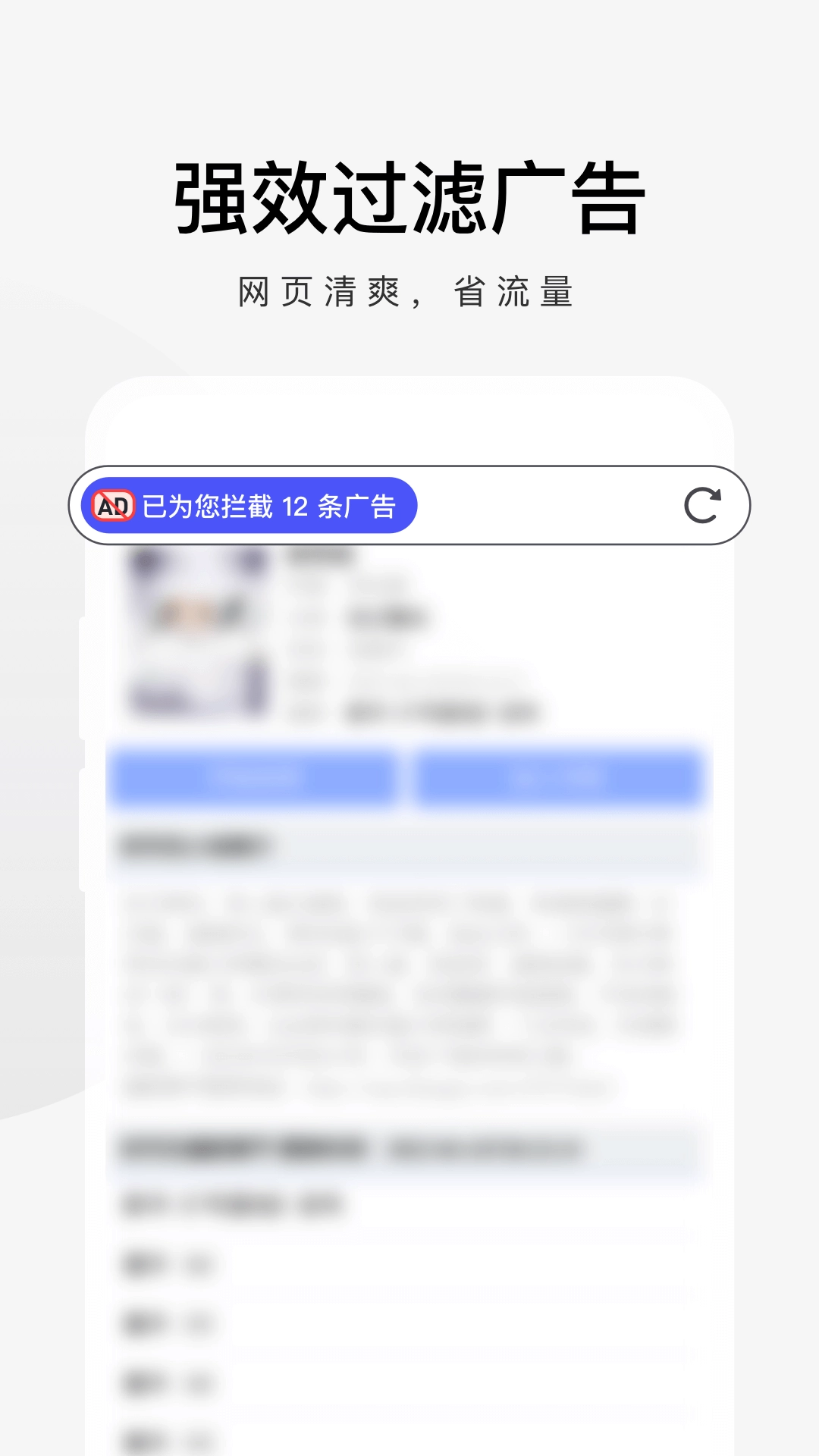 360极速浏览器-扫描翻译搜索工具