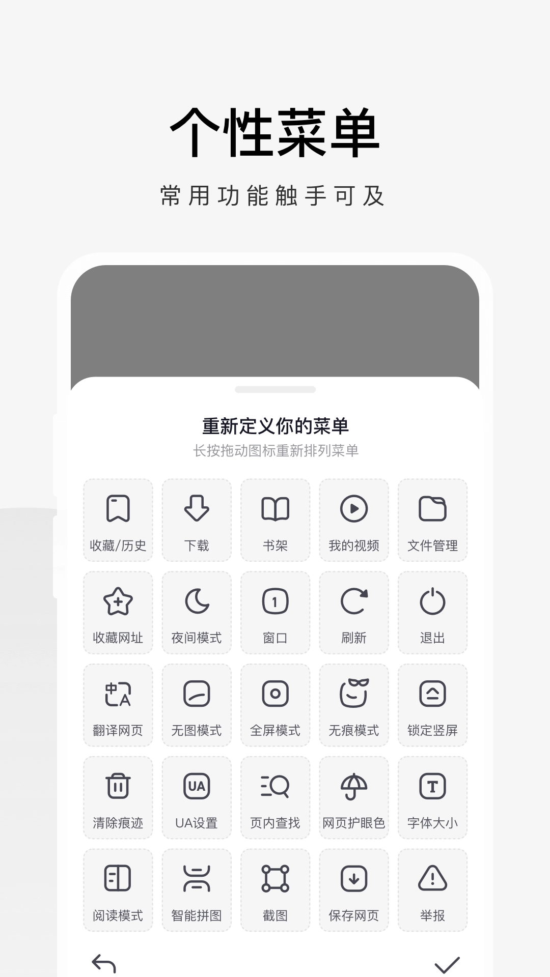 360极速浏览器-扫描翻译搜索工具