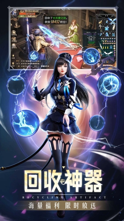 精灵盛典：黎明-亚特兰蒂斯新魔幻