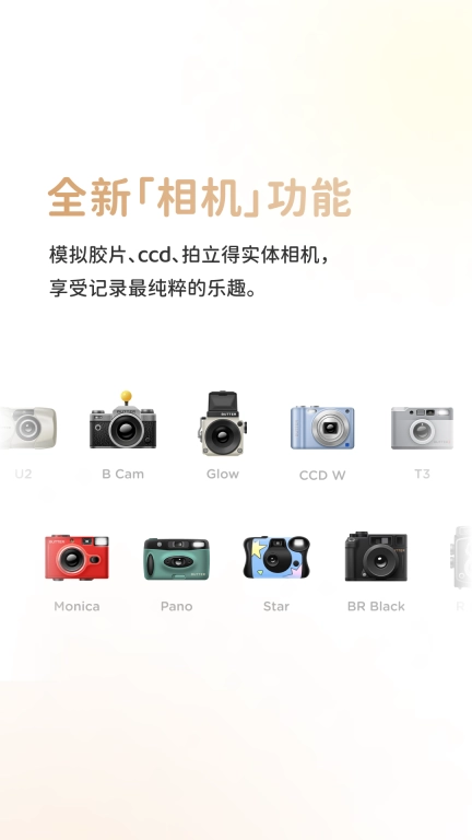 黄油相机-拍照修图全能相机