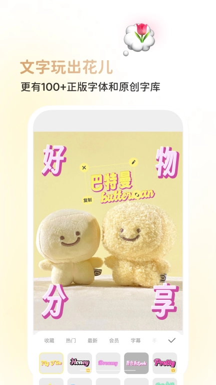 黄油相机-拍照修图全能相机