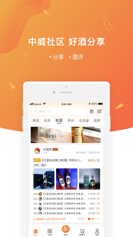 中威网