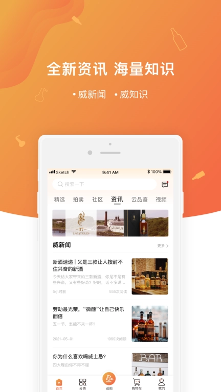中威网