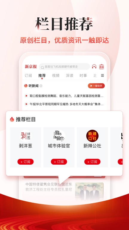 新京报