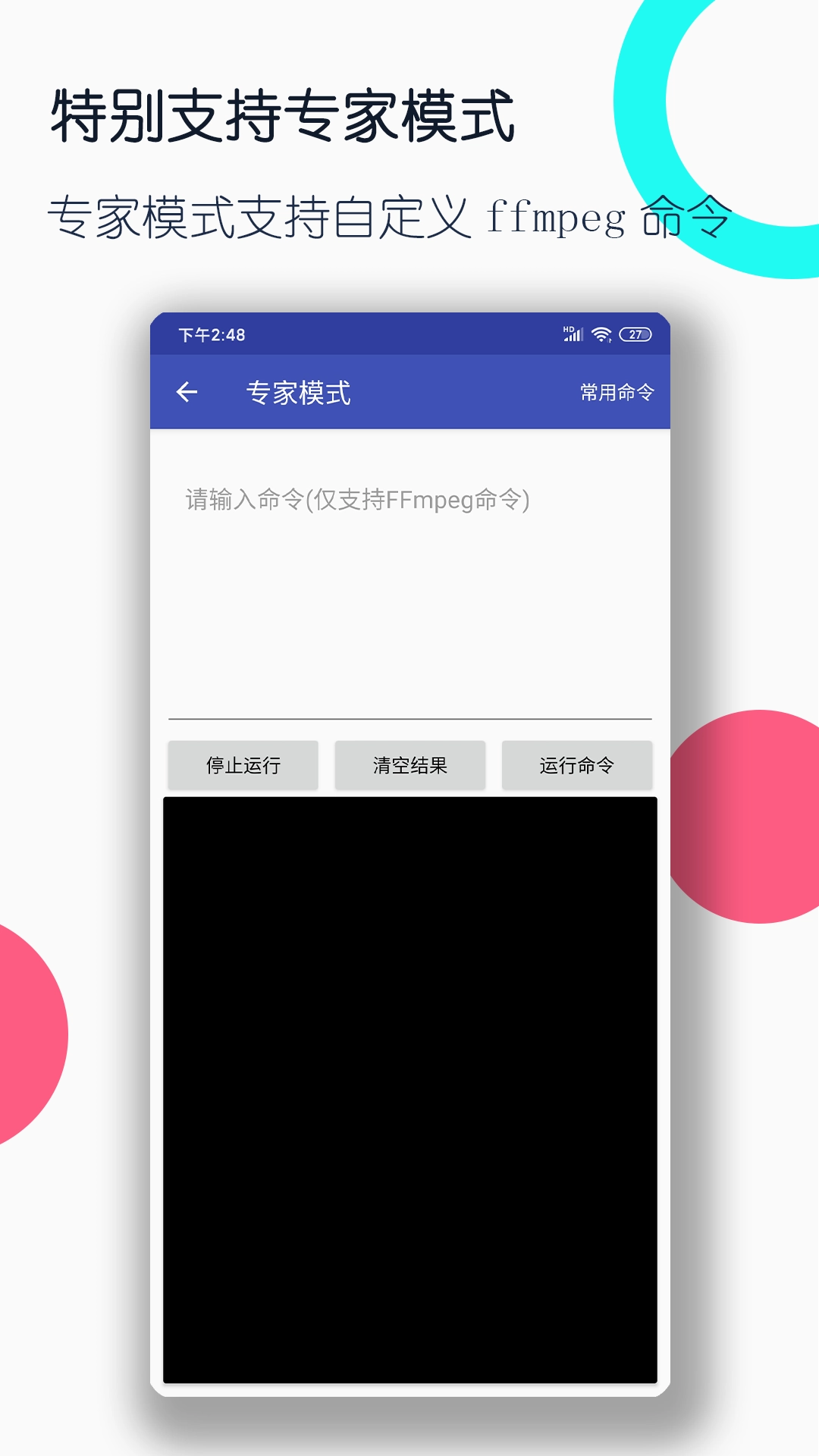视频格式转换工厂-全能格式转换
