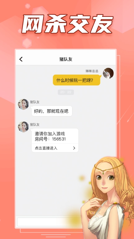 阿瓦隆-不会死的狼人杀