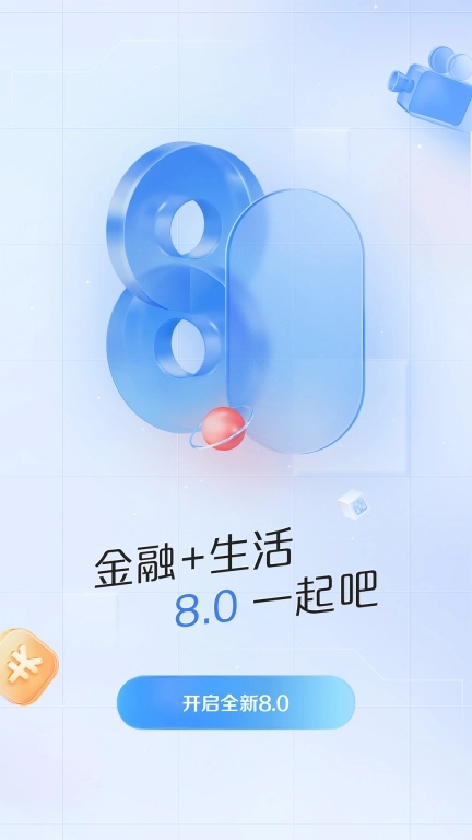 浦大喜奔-浦发信用卡