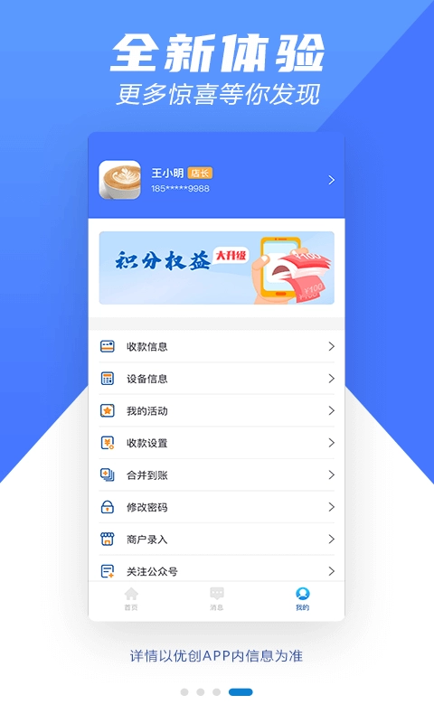 优创