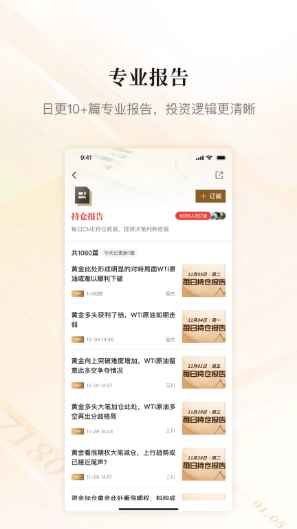 金十数据-财经资讯抢先看