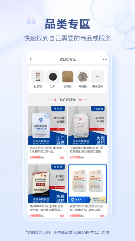 涂多多