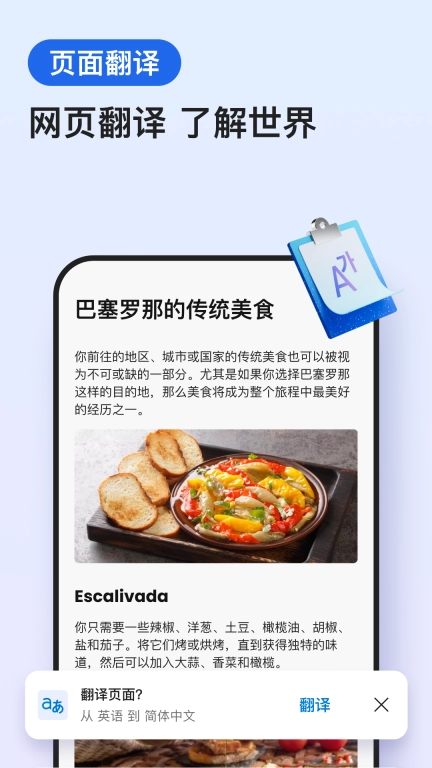 Edge-微软出品浏览器