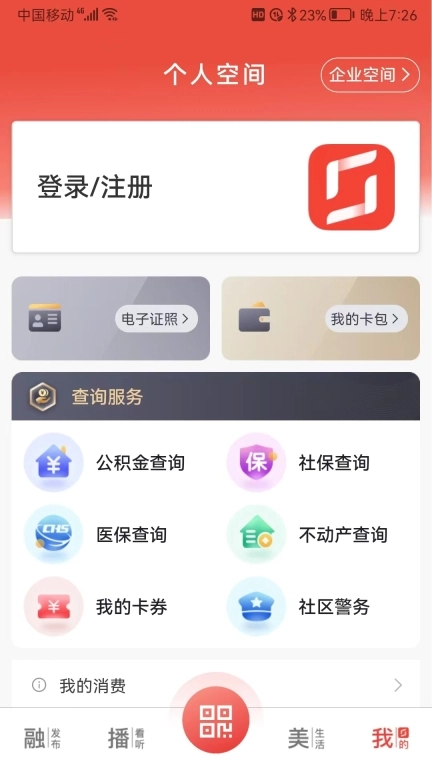 看常熟
