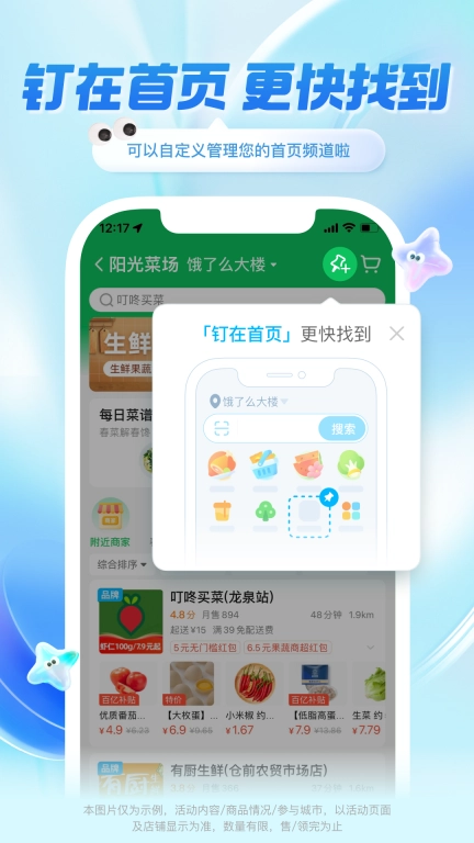饿了么-新人专享最高20元红包