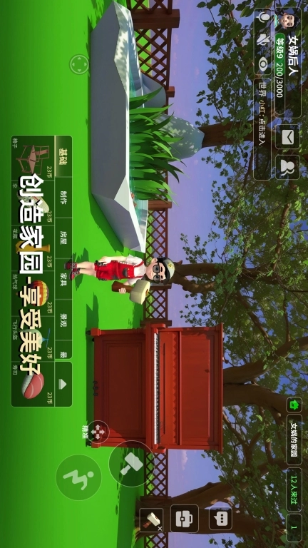 女娲-创造美好生活