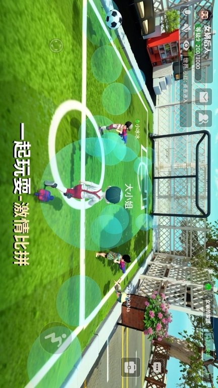 女娲-创造美好生活