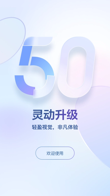 东噶藏文输入法-东噶