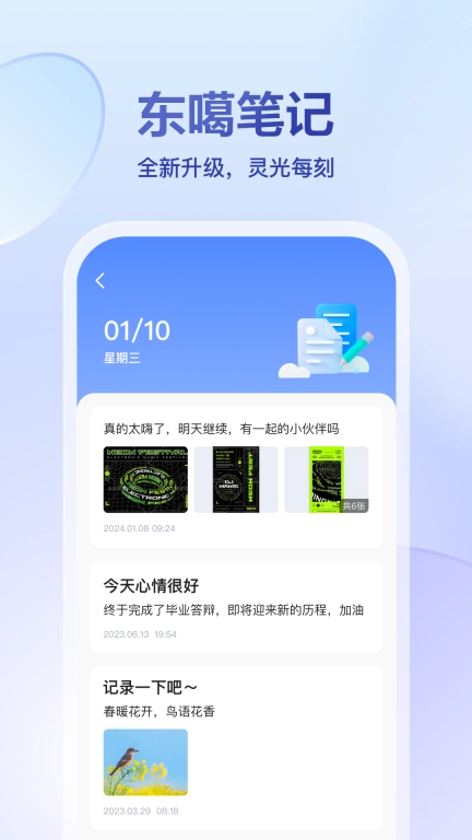 东噶藏文输入法-东噶