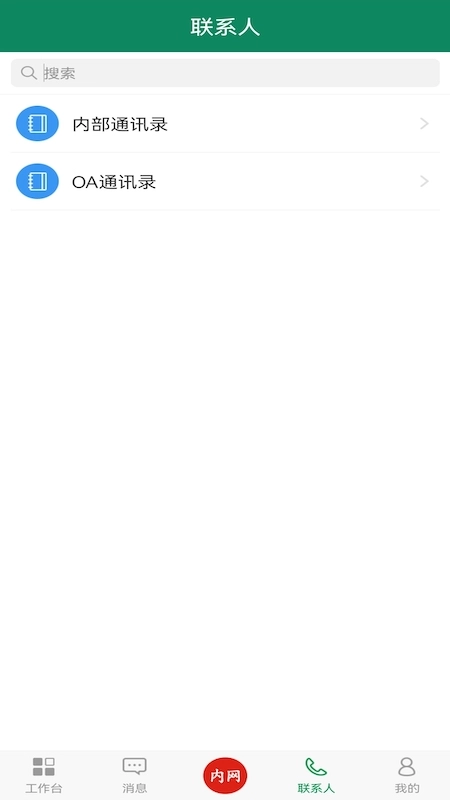 邮我行