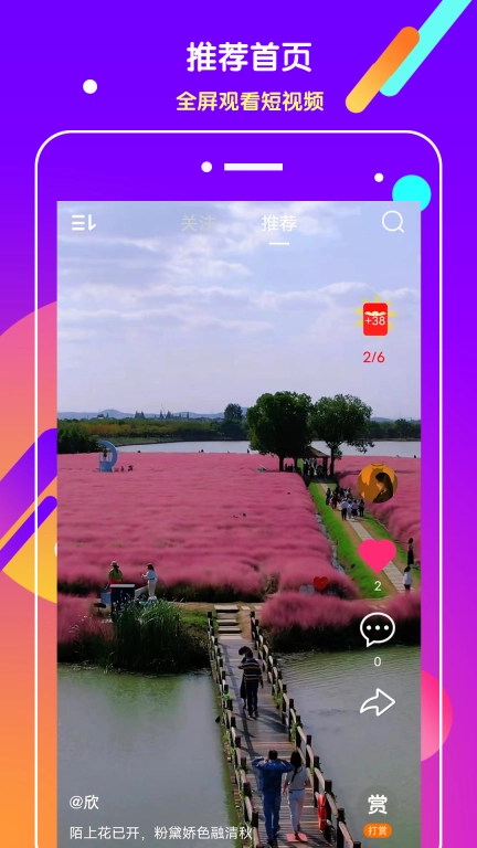 抖吧