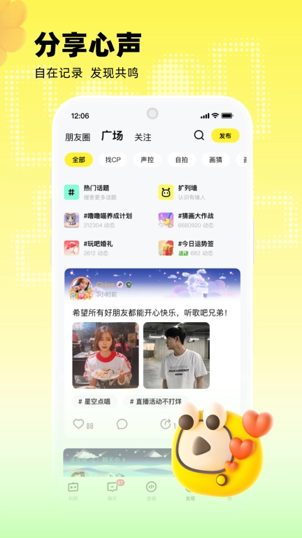 玩吧-你画我猜
