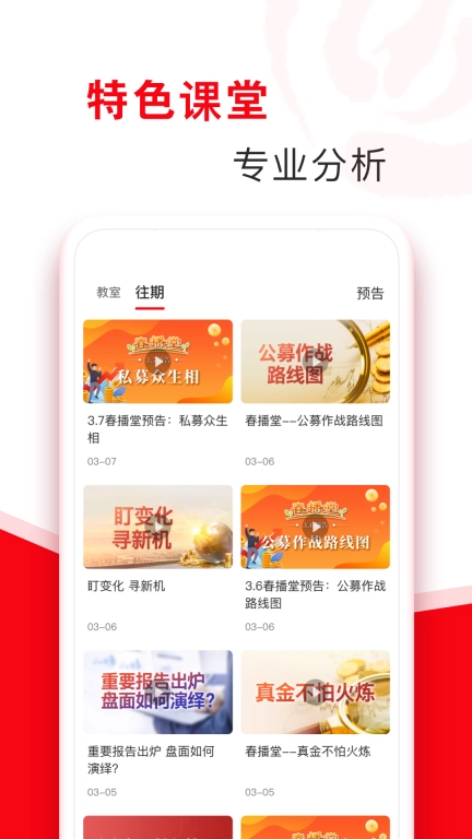 指南针股票-股海茫茫伴您远航