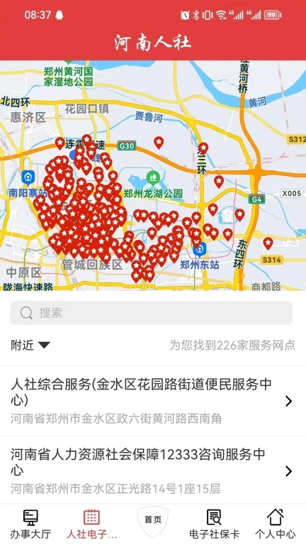 河南人社