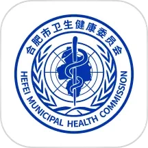 健康合肥