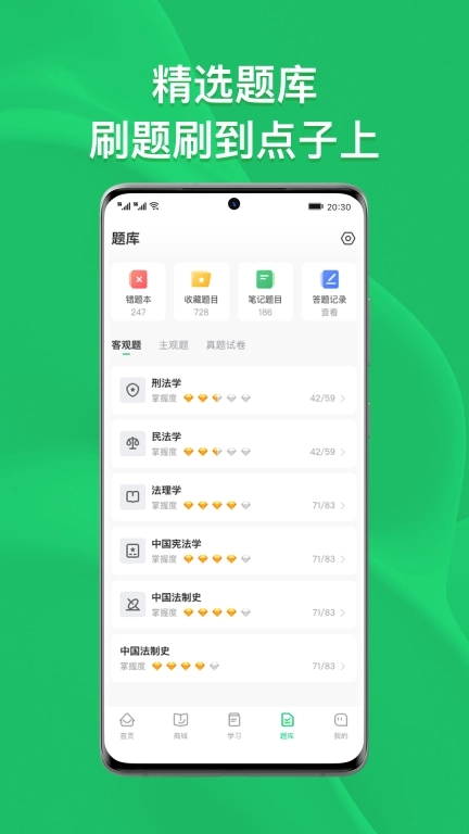 瑞达法硕