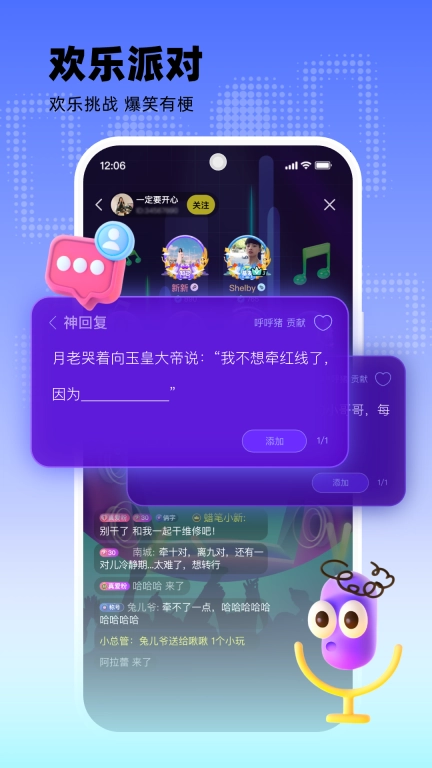 玩吧-你画我猜