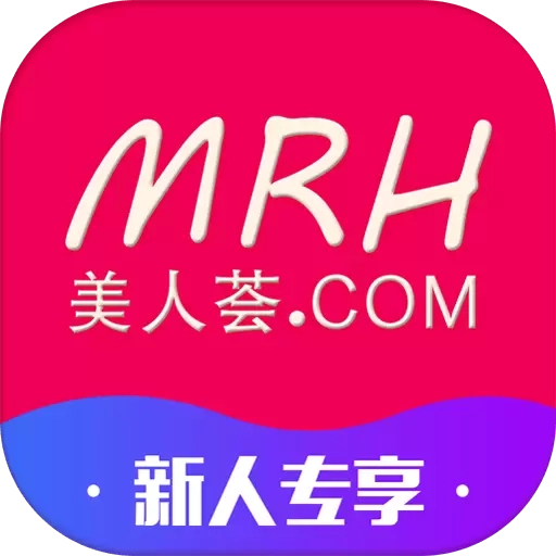 美人荟