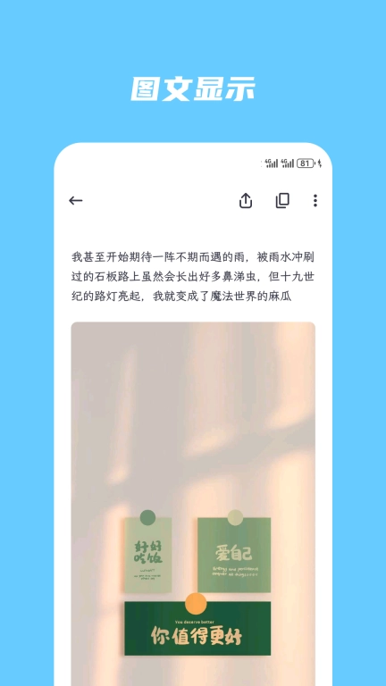简笔-无广告便签