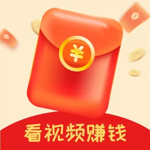 红包看看-看短视频赚钱