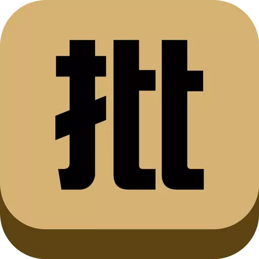 商批宝