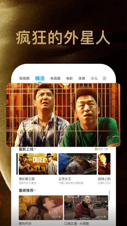 PP视频-海量电影电视剧短剧免费看