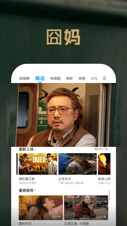 PP视频-海量电影电视剧短剧免费看
