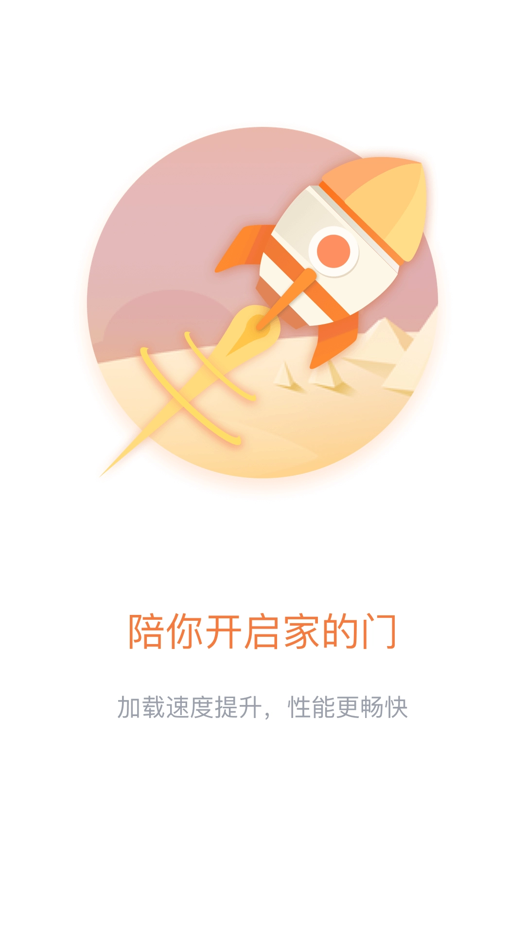 彩之云