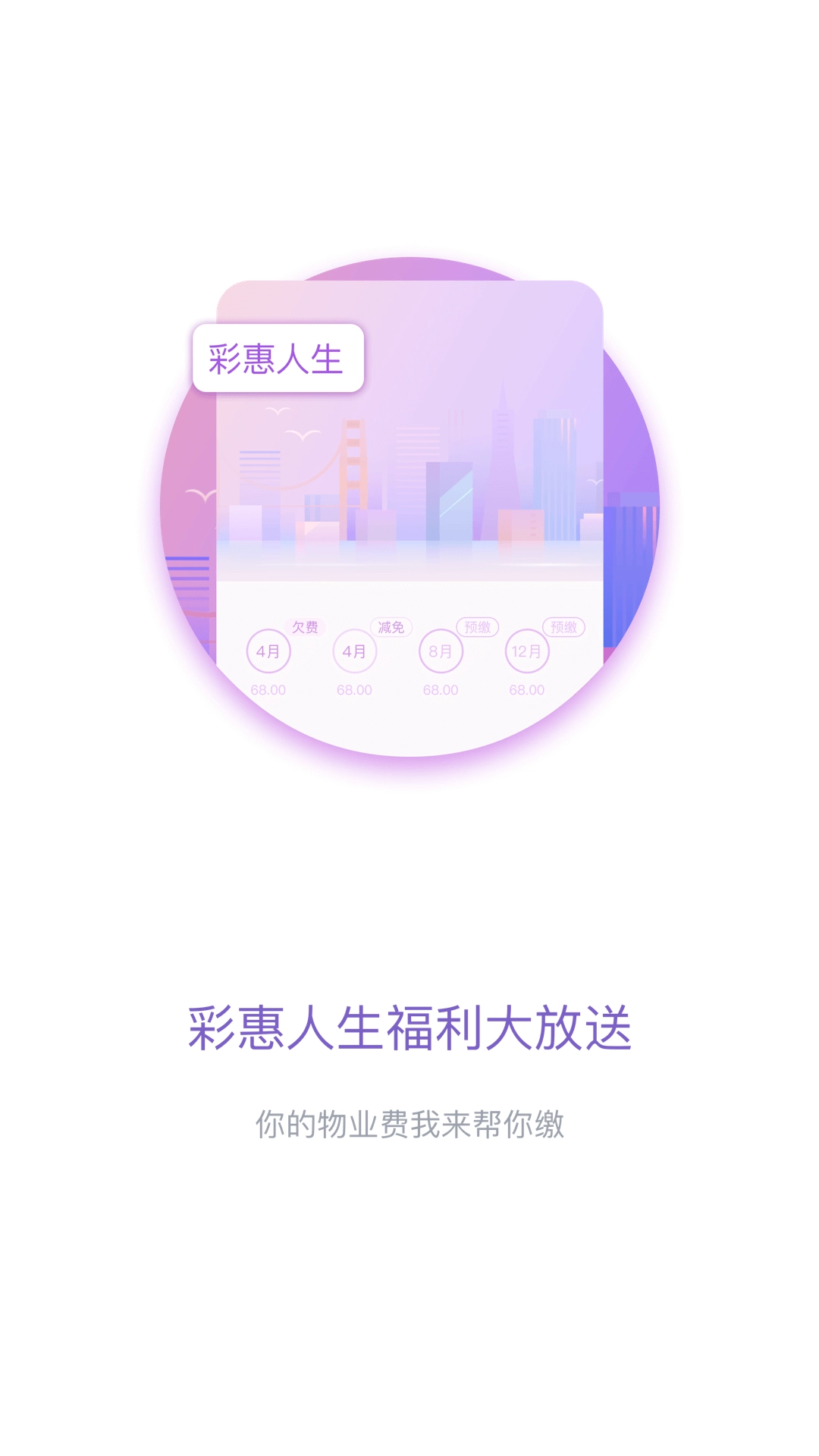 彩之云